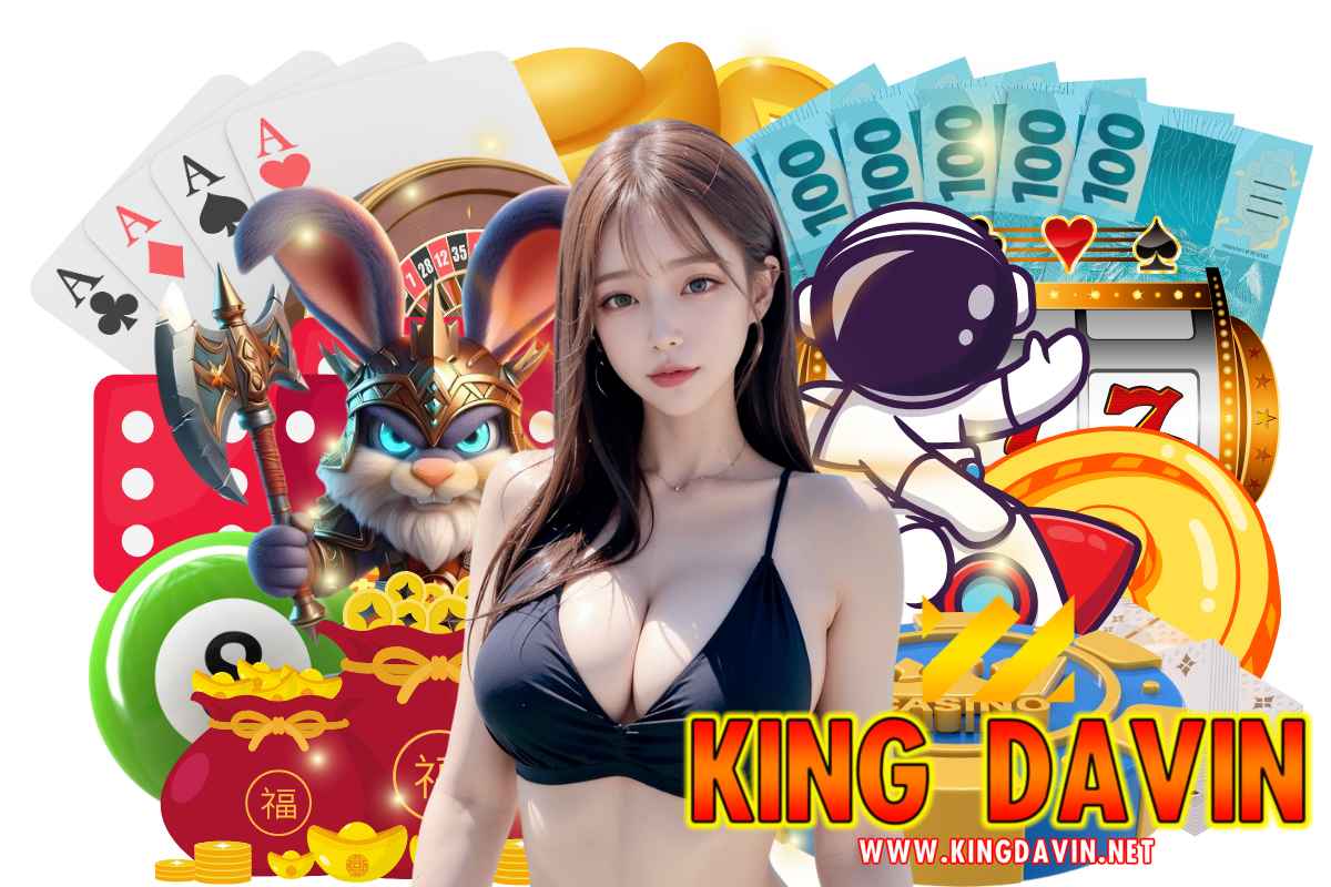 king davin สมัคร