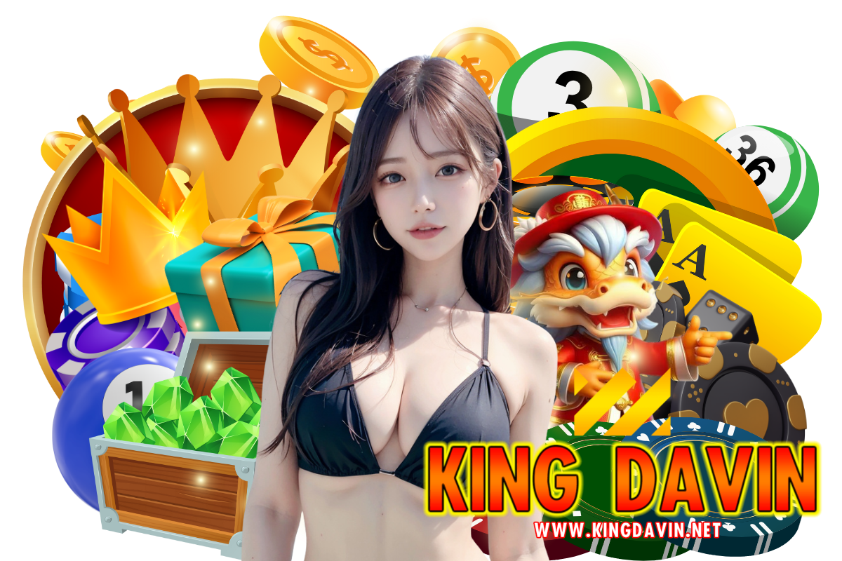 king davin เว็บตรง